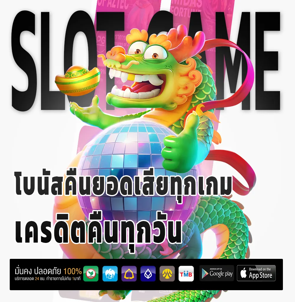 kitti999 ผ่านมือถือ